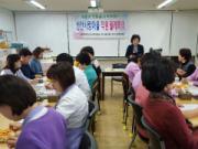 (2016.12.01)(목)-12월 월례회의.