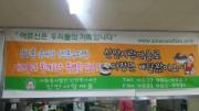 (2016.12.05)(월)-대구사랑 나눔회 자장면 봉사.