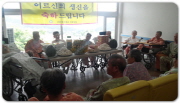 2015년 6월 12일 생신잔치