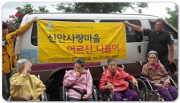2015년 6월 5일 어르신 나들이 - 도림사