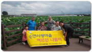 2015년 7월 24일 근교나들이 - 안심연꽃단지