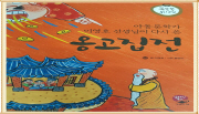 2016년 06월 15일(수)-언어활동