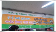 2016년 02월 07일-자장면 봉사-