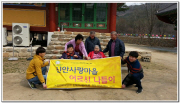 2016년 03월 29일-근교 드라이브(송림사)